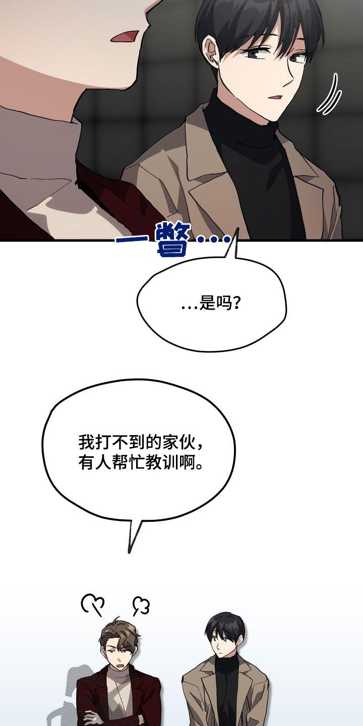 第51章：结束1