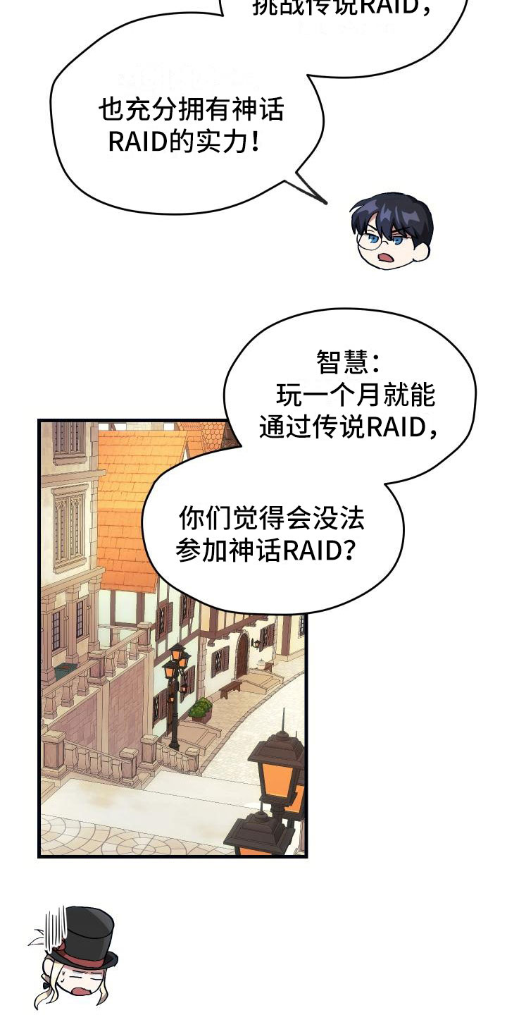 第9章：课题小组3