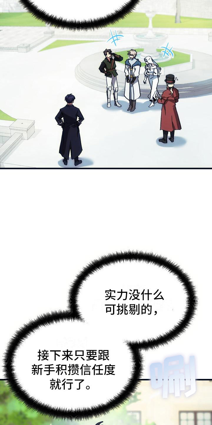 第9章：课题小组4