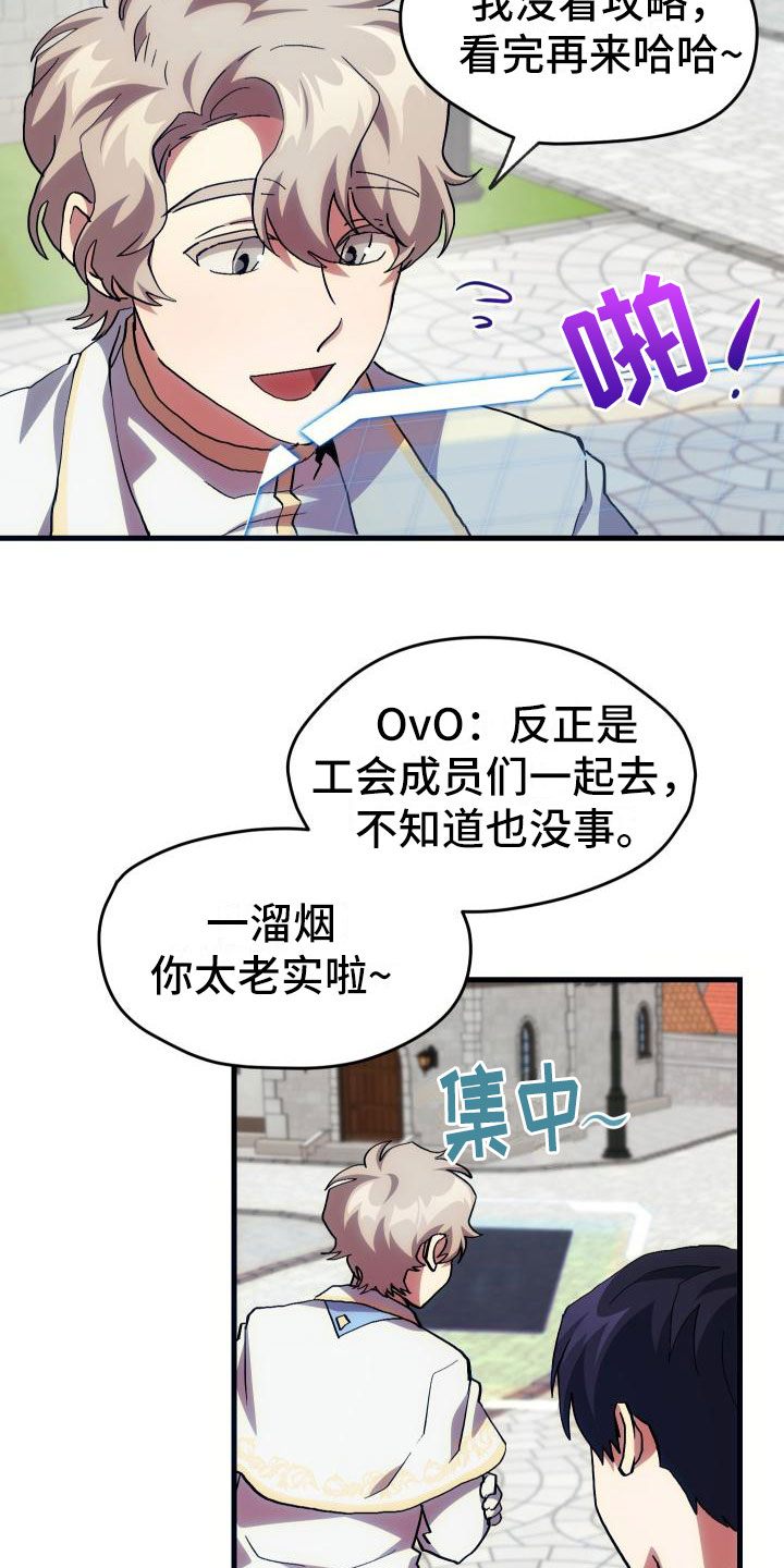 第22章：匹配2
