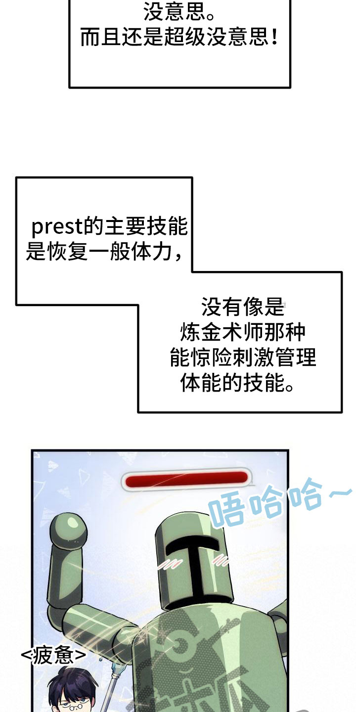 第10章：新人教学1