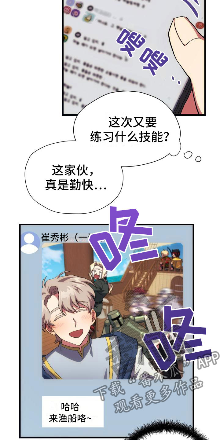第17章：暴走1