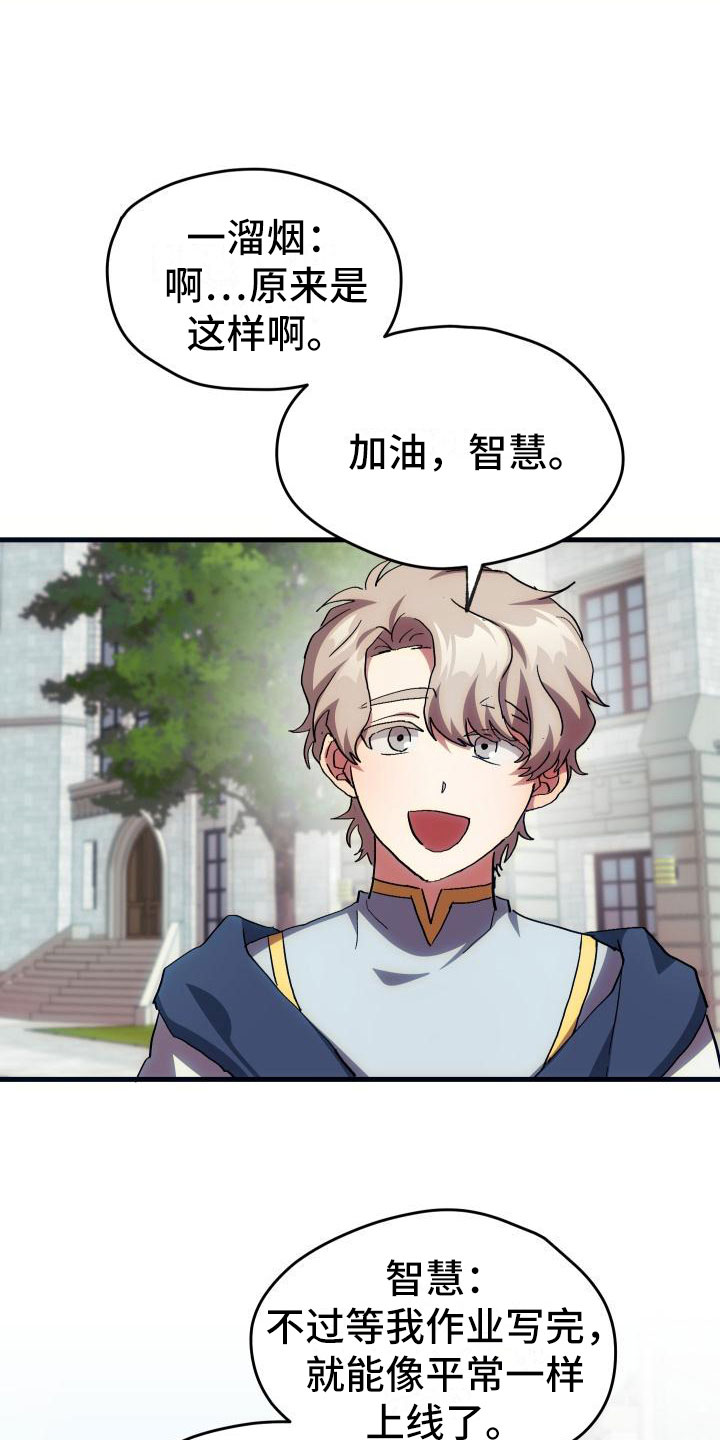 第21章：活动boss3