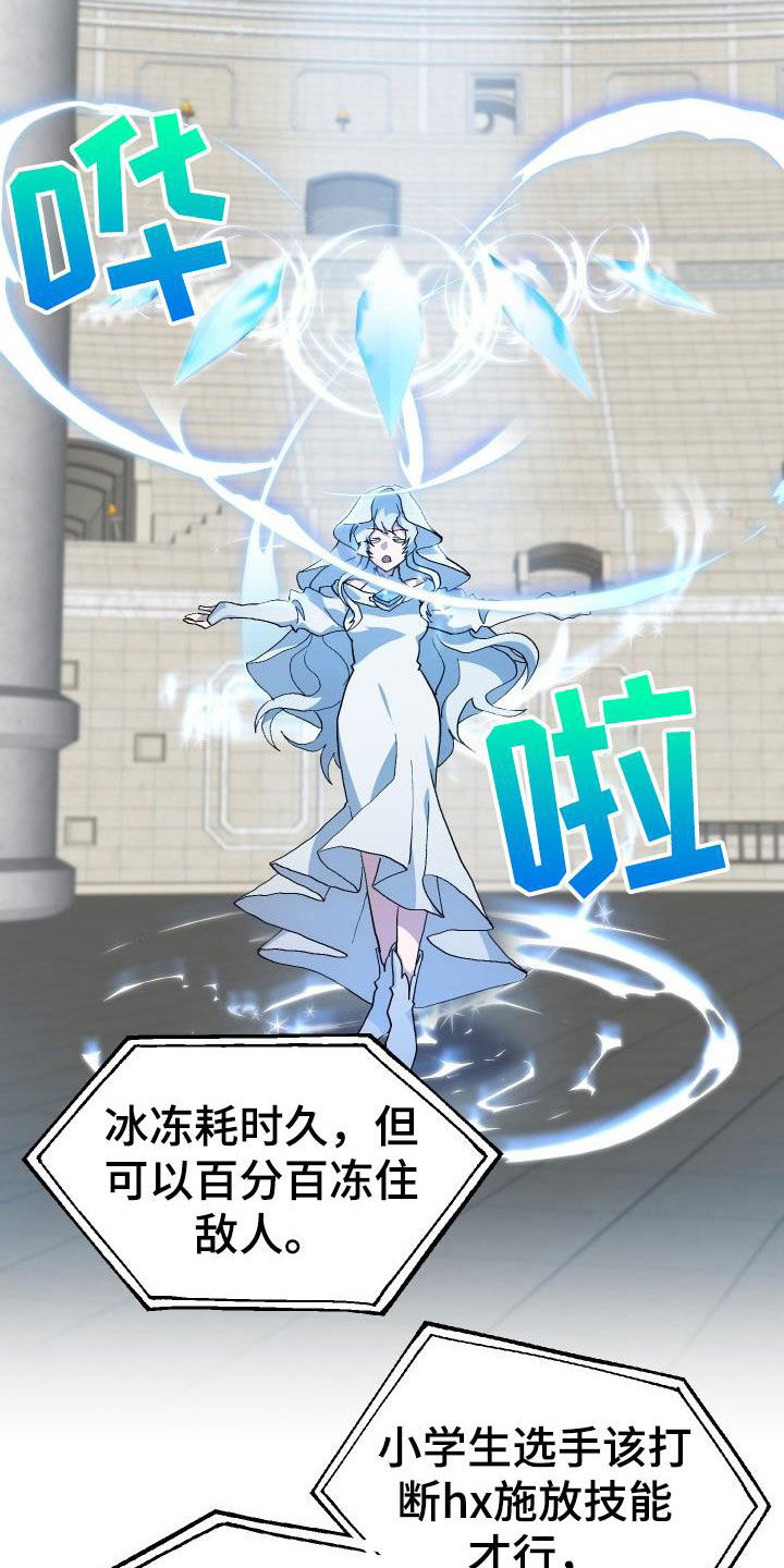 第48章：交战0