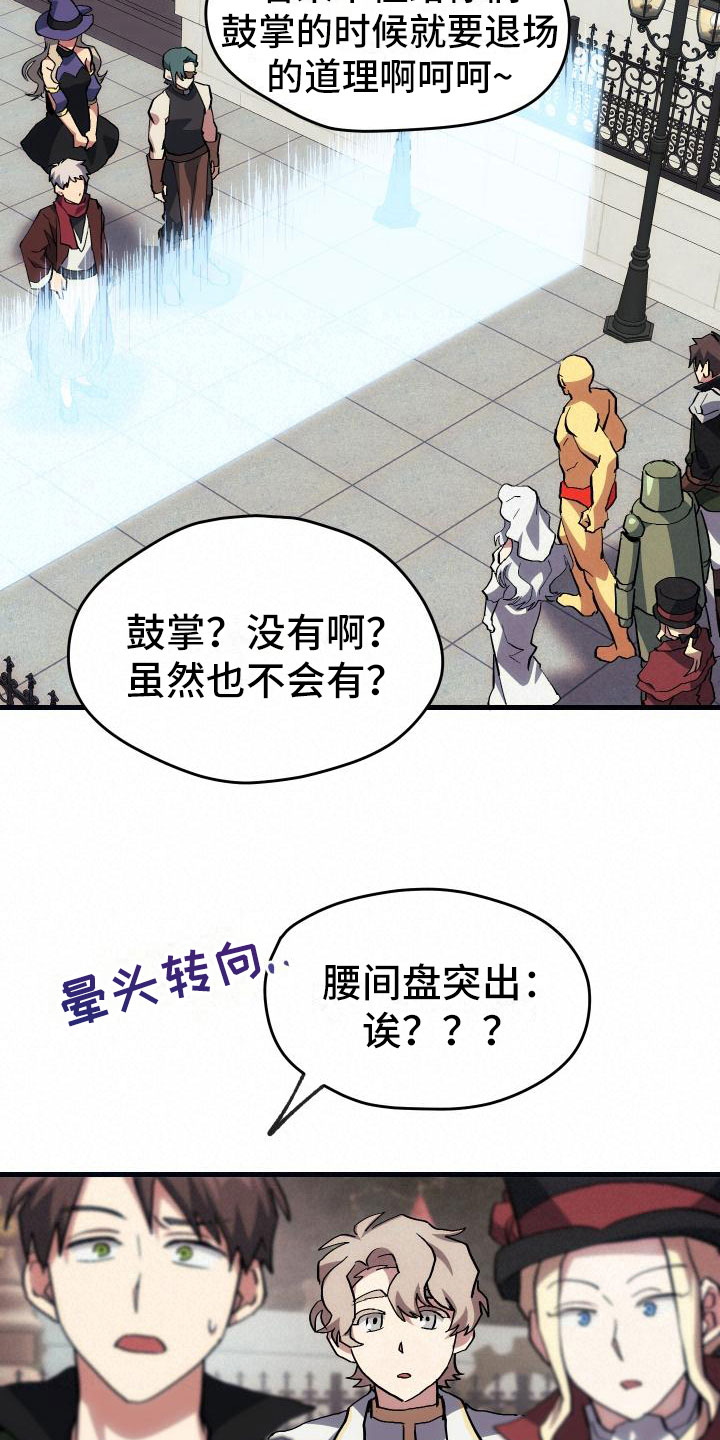 第23章：拦截4