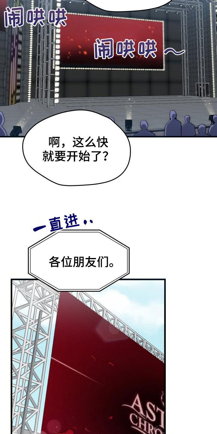 第45章：帝王战4