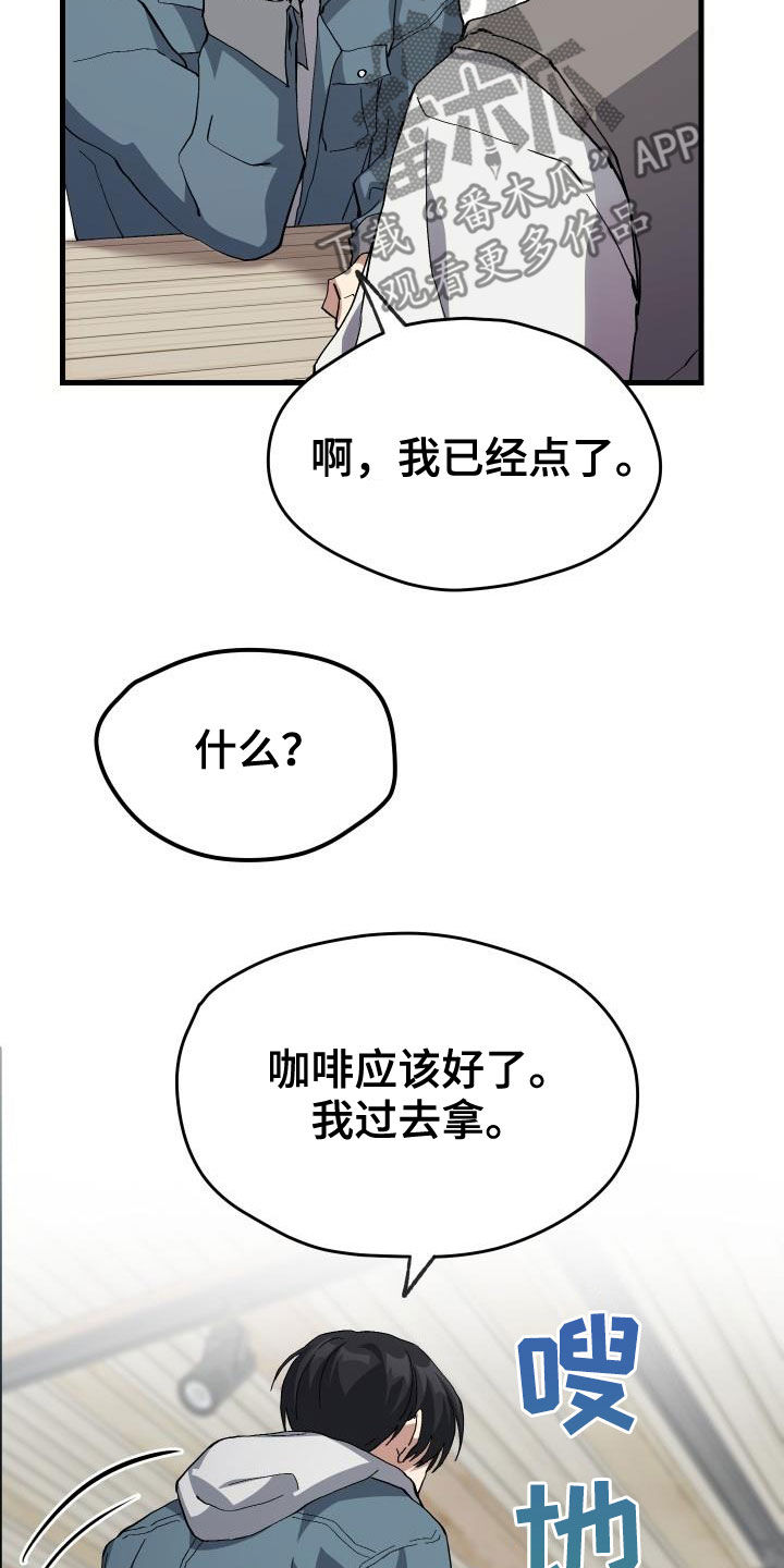 第41章：说不出口1