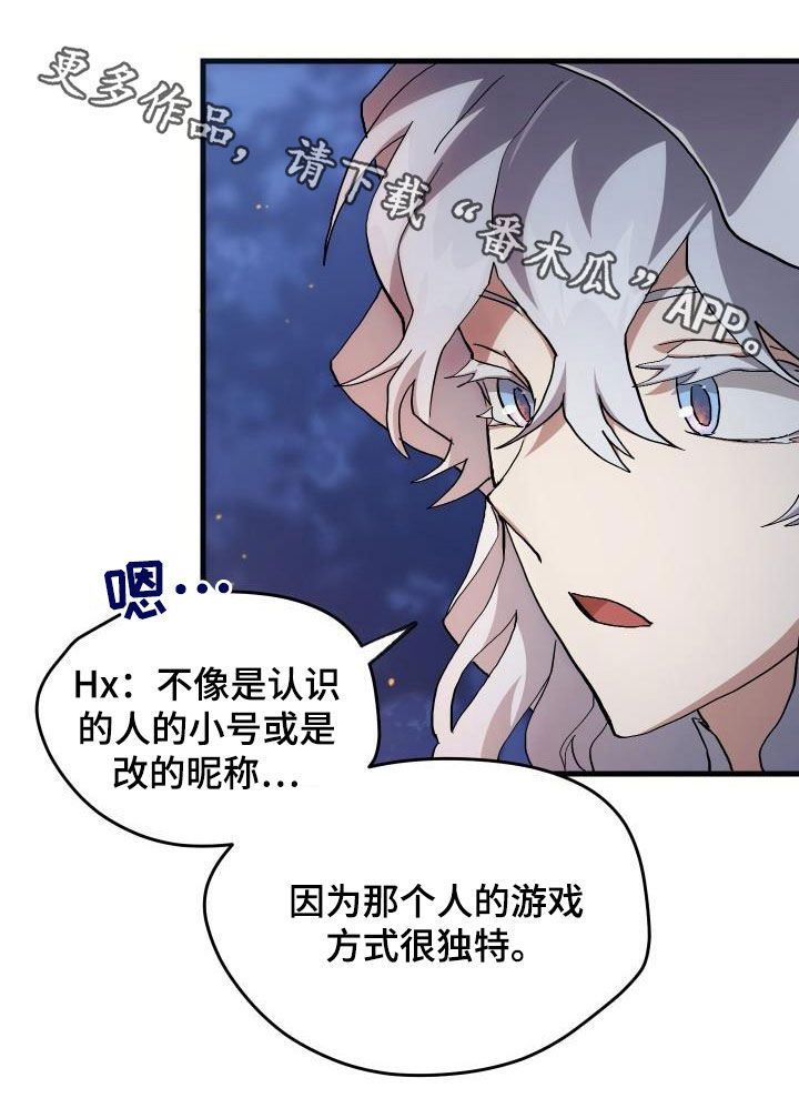 第36章：独特2