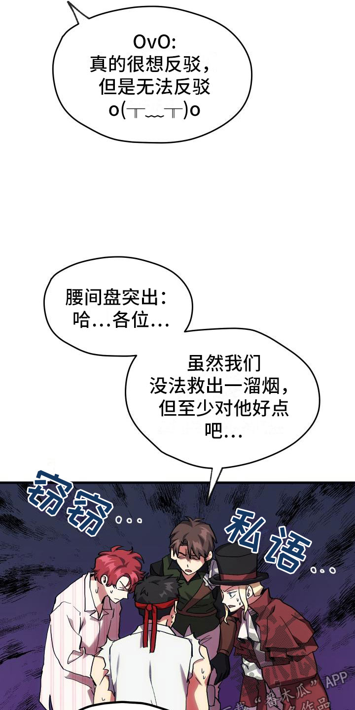 第9章：课题小组4