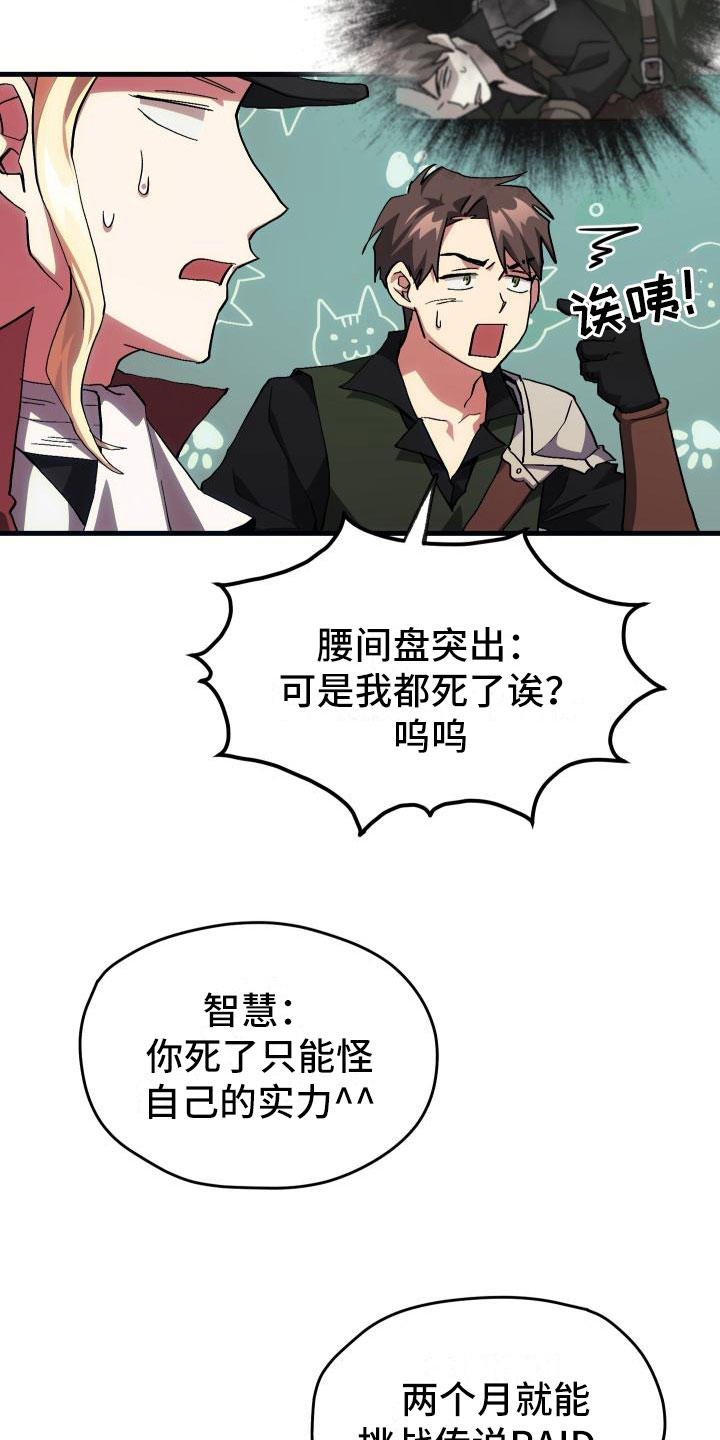 第9章：课题小组2