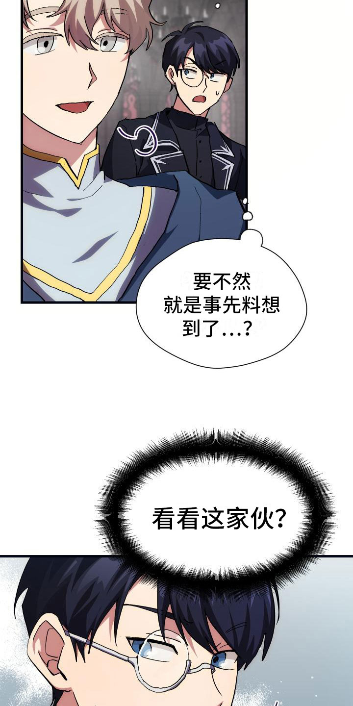 第7章：天降AI4