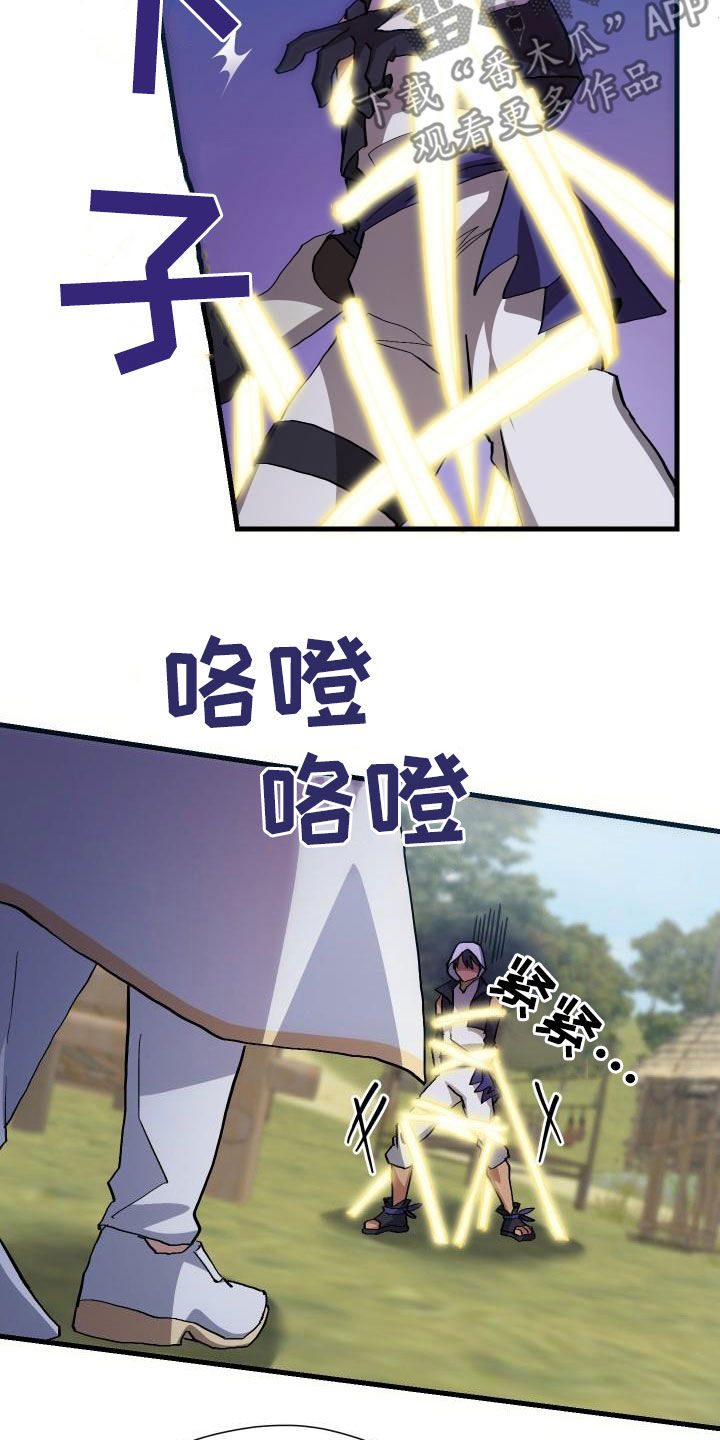 第36章：独特3