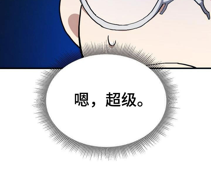 第39章：要求见面3