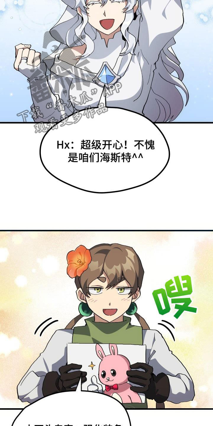 第49章：胜利0