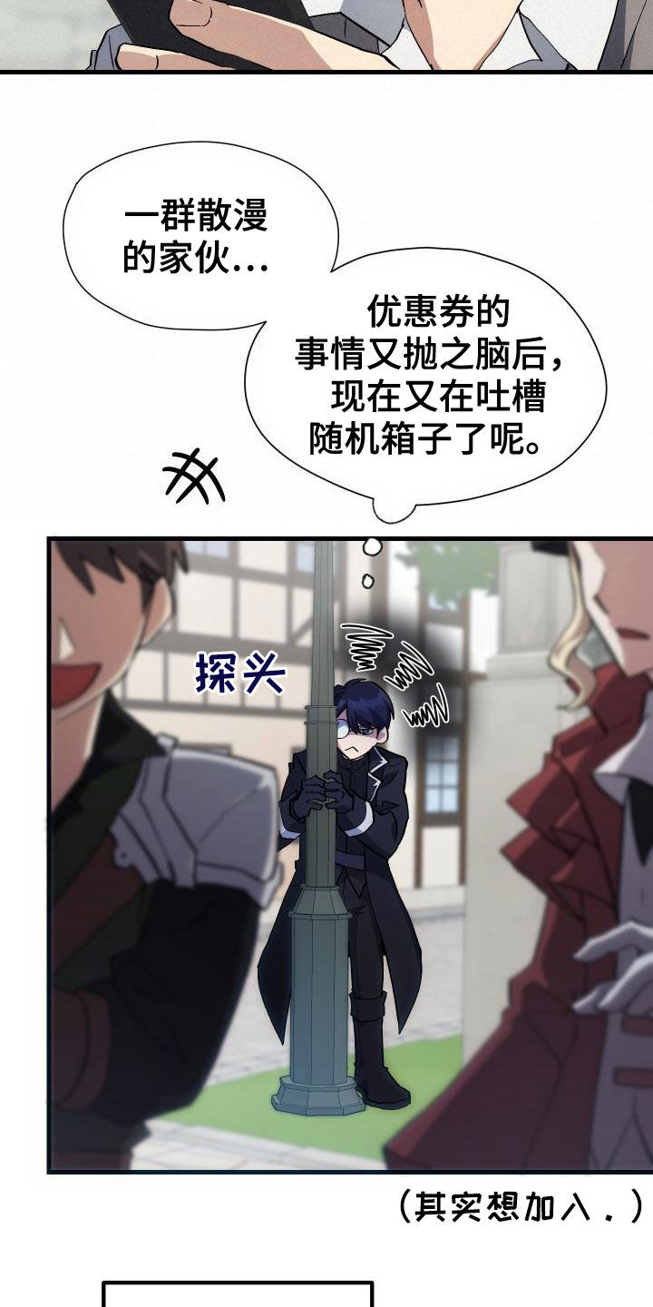 第38章：优惠券0