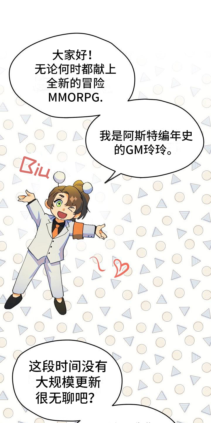 第1章：热门游戏4