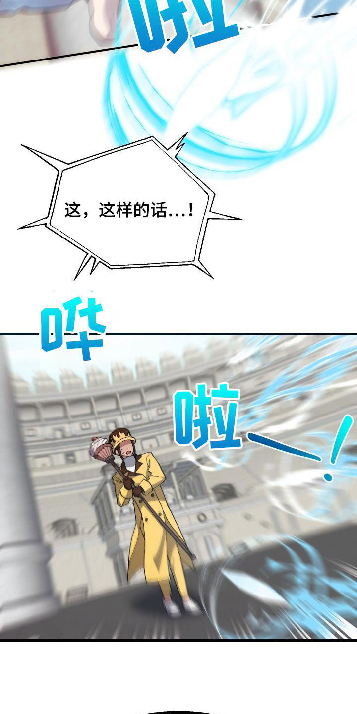 第48章：交战4