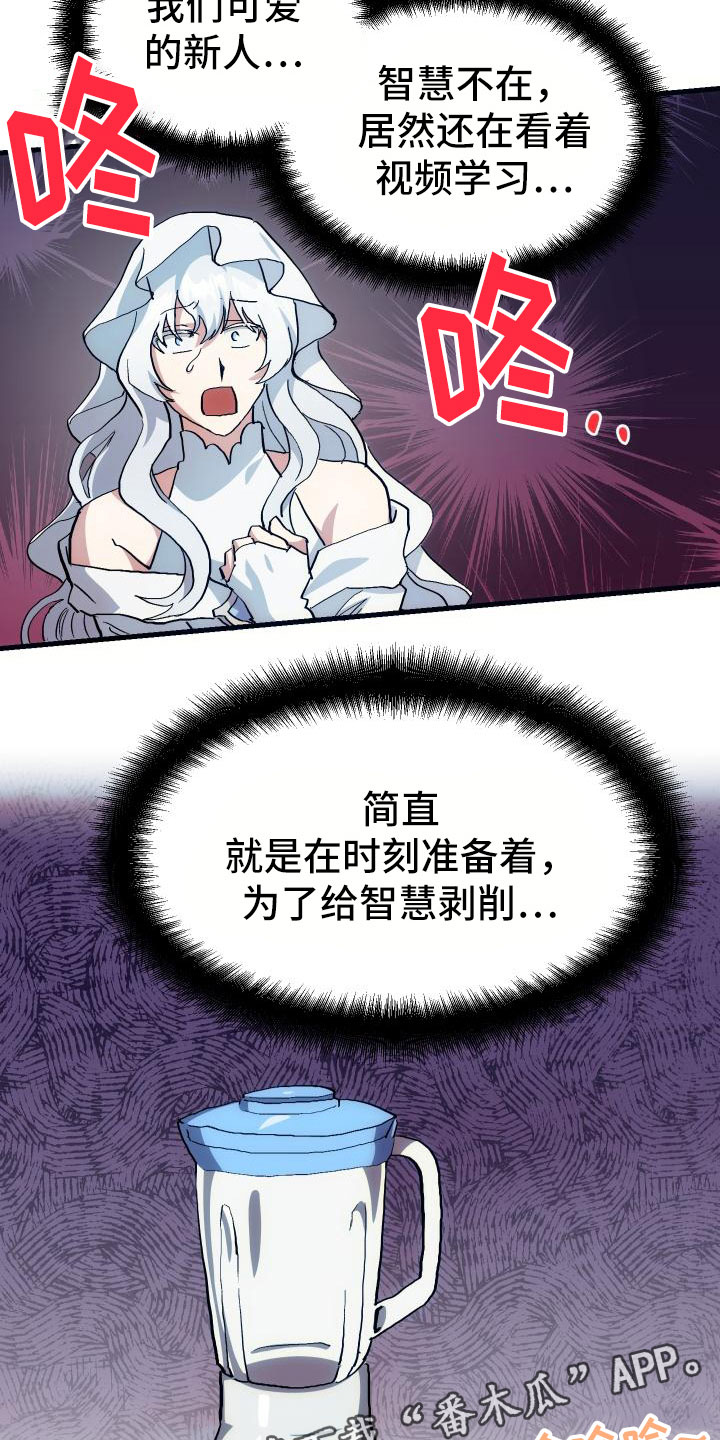 第15章：主动3
