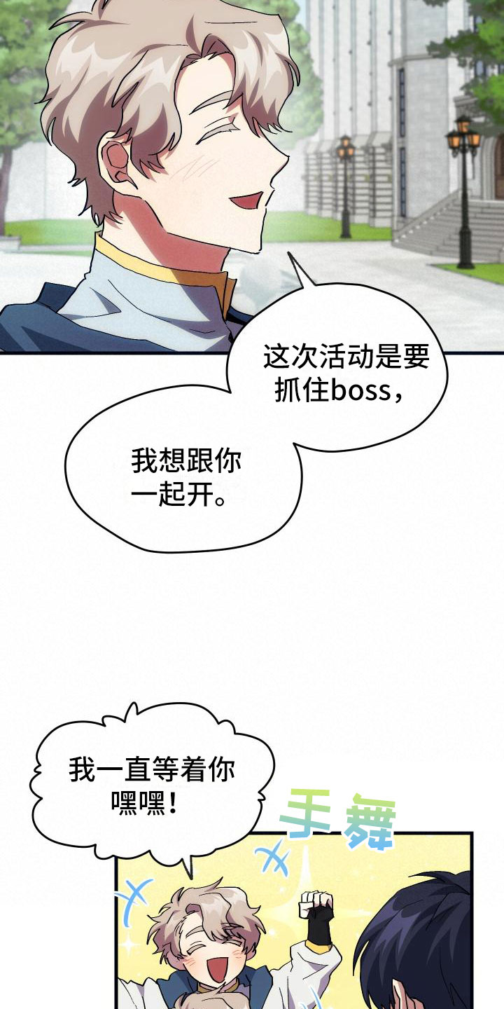 第20章：万圣节2