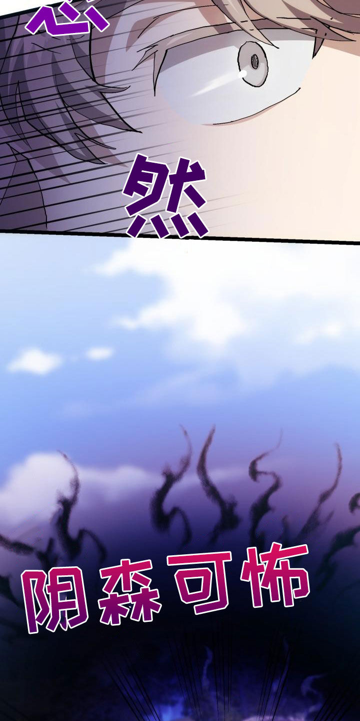 第35章：刺客3