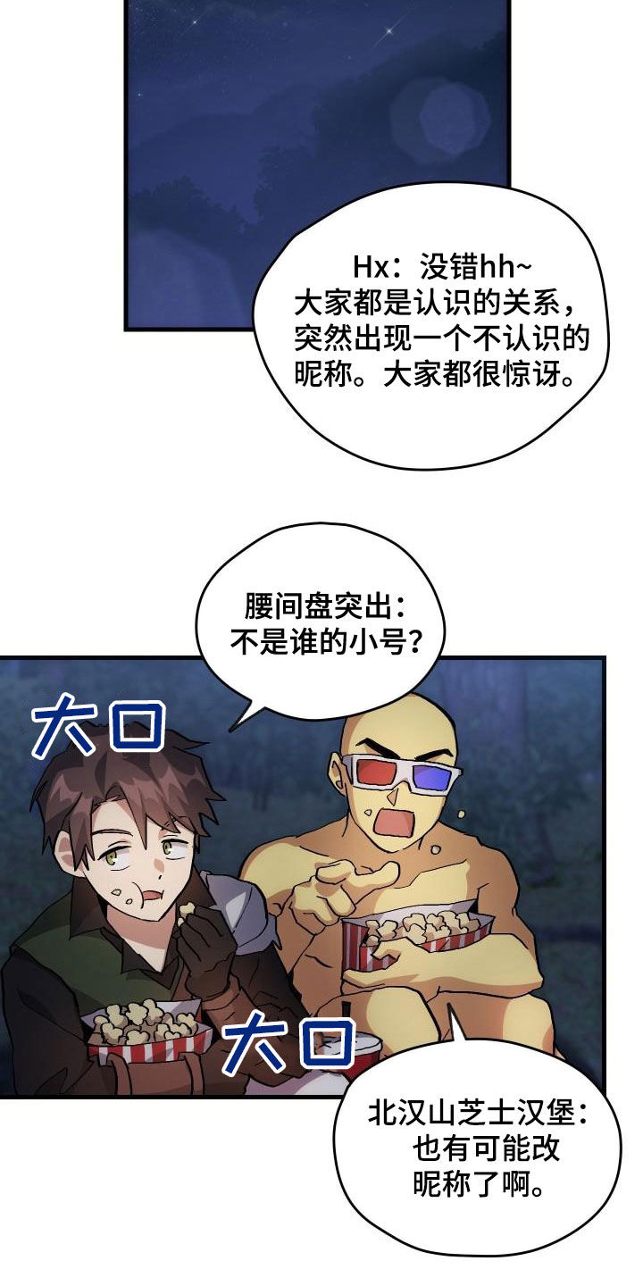 第36章：独特1