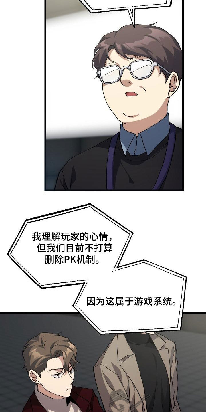 第51章：结束4