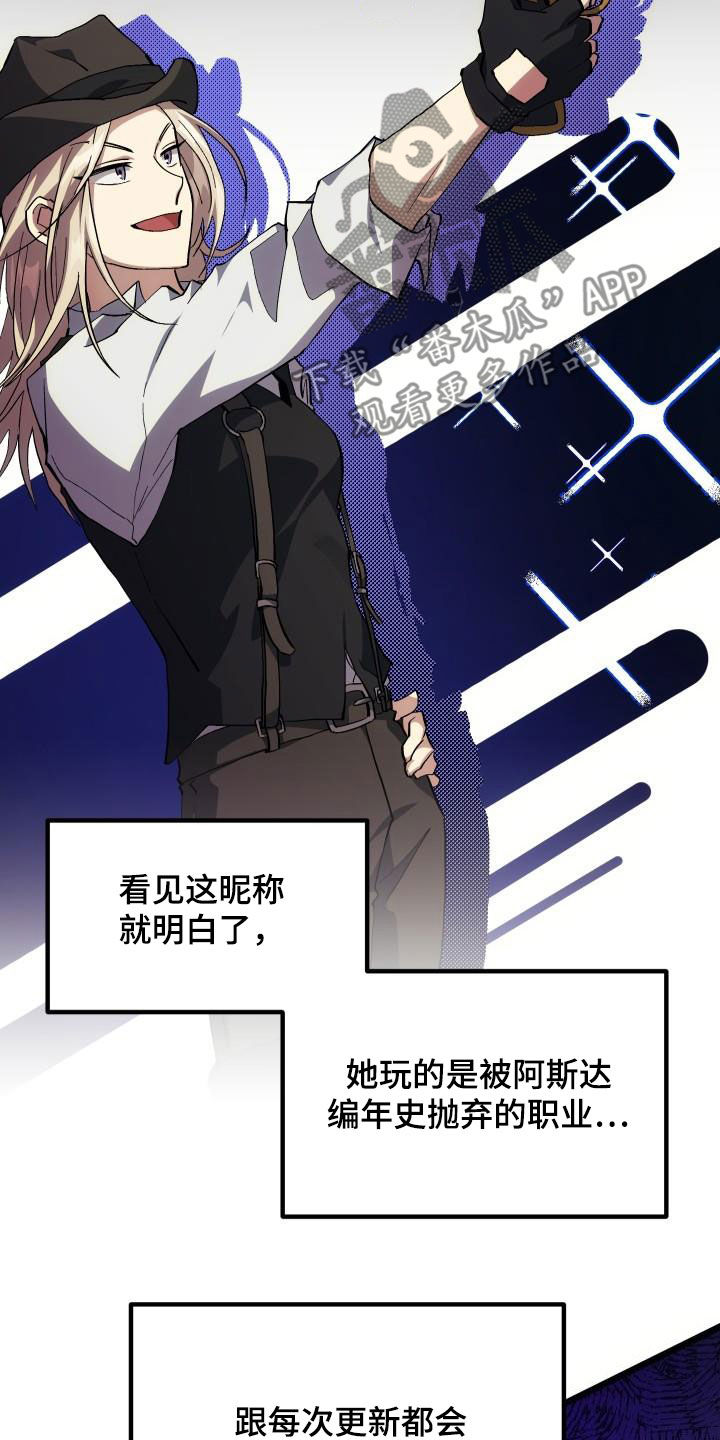 第33章：开黑2