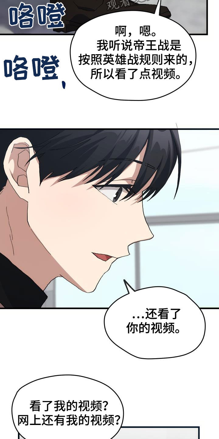 第46章：决赛1
