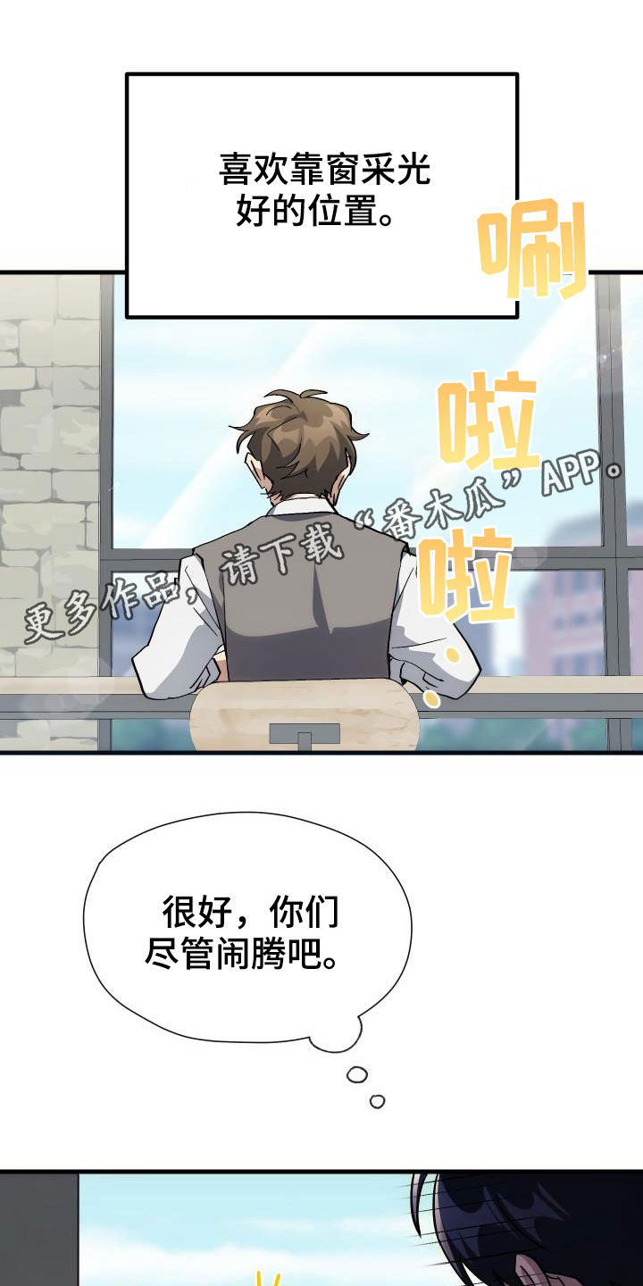 第39章：要求见面0