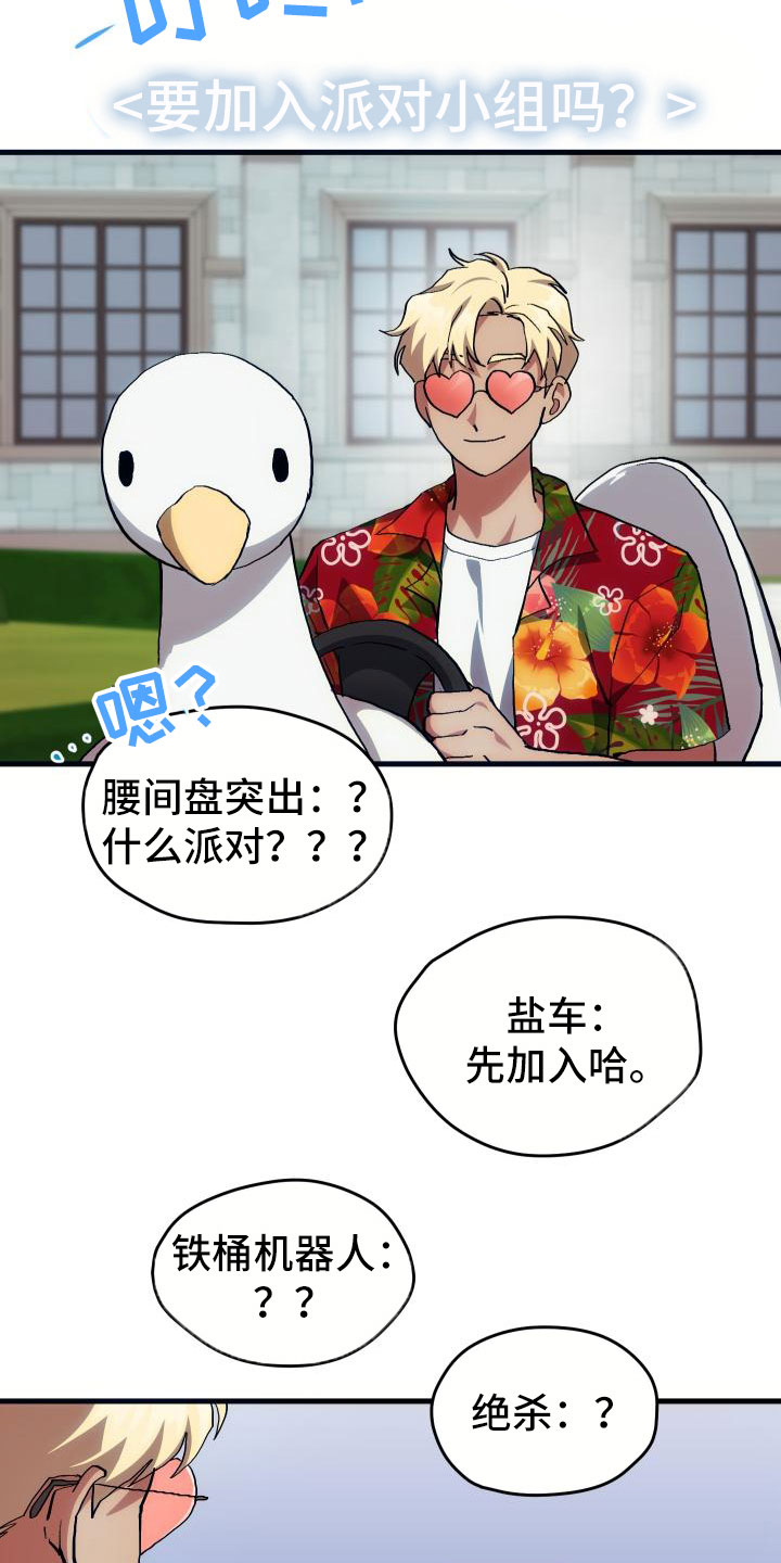 第16章：钓鱼1