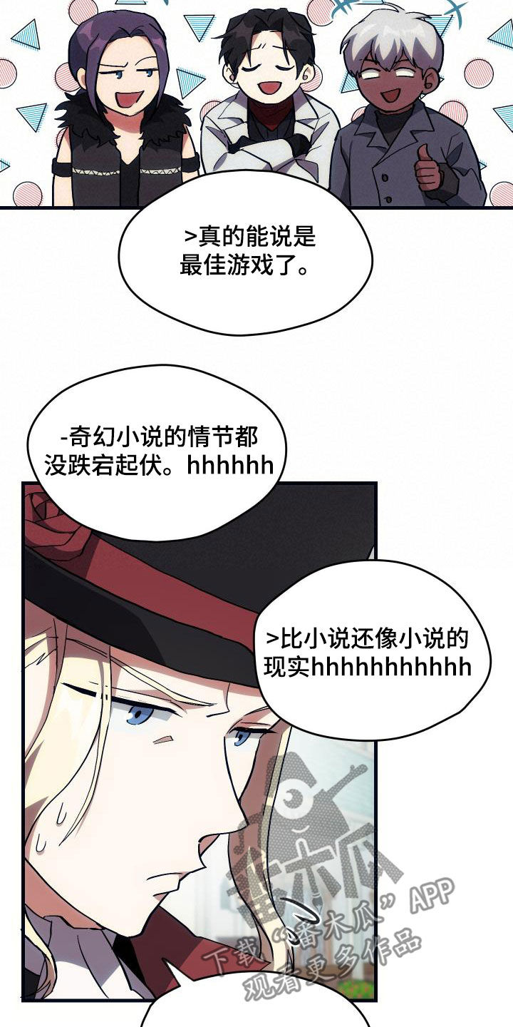 第28章：封号1