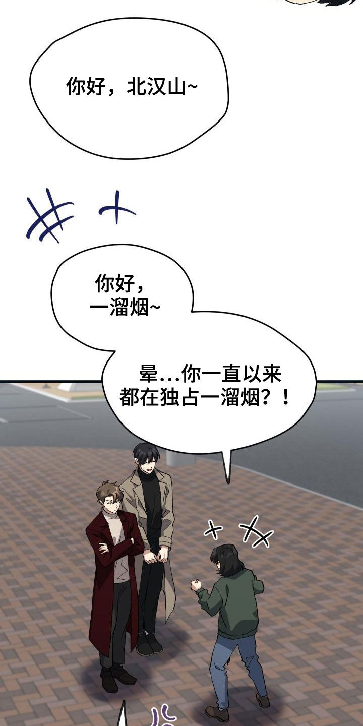 第45章：帝王战1