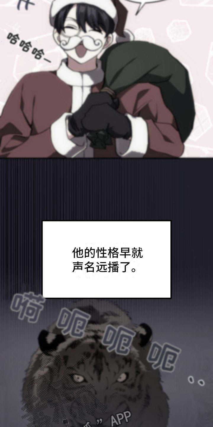 第19章：假做不知1