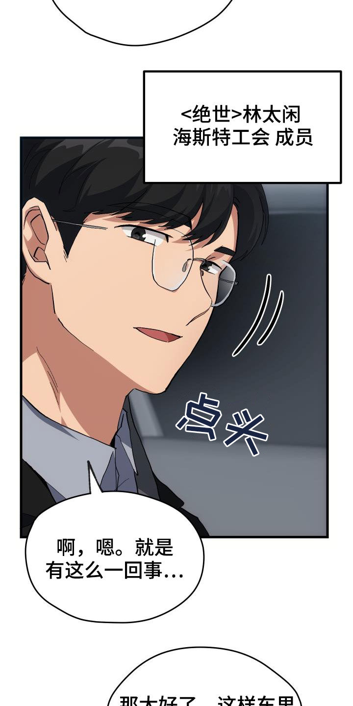 第43章：戒烟1