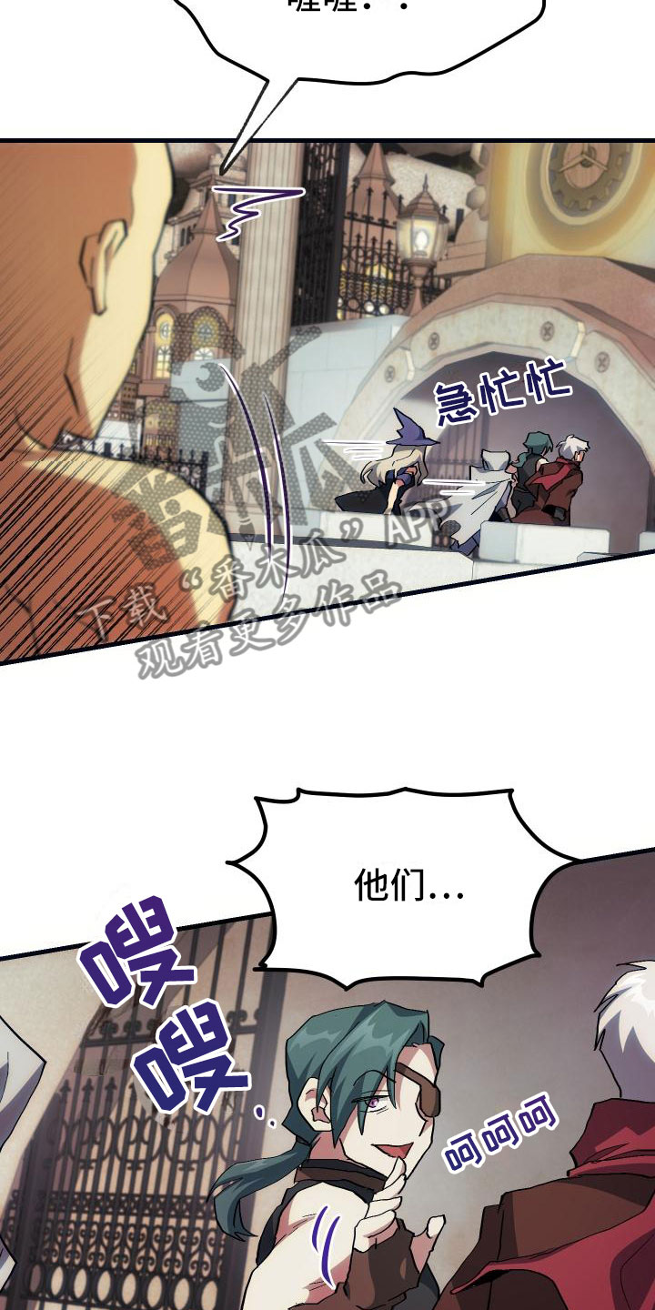 第23章：拦截1
