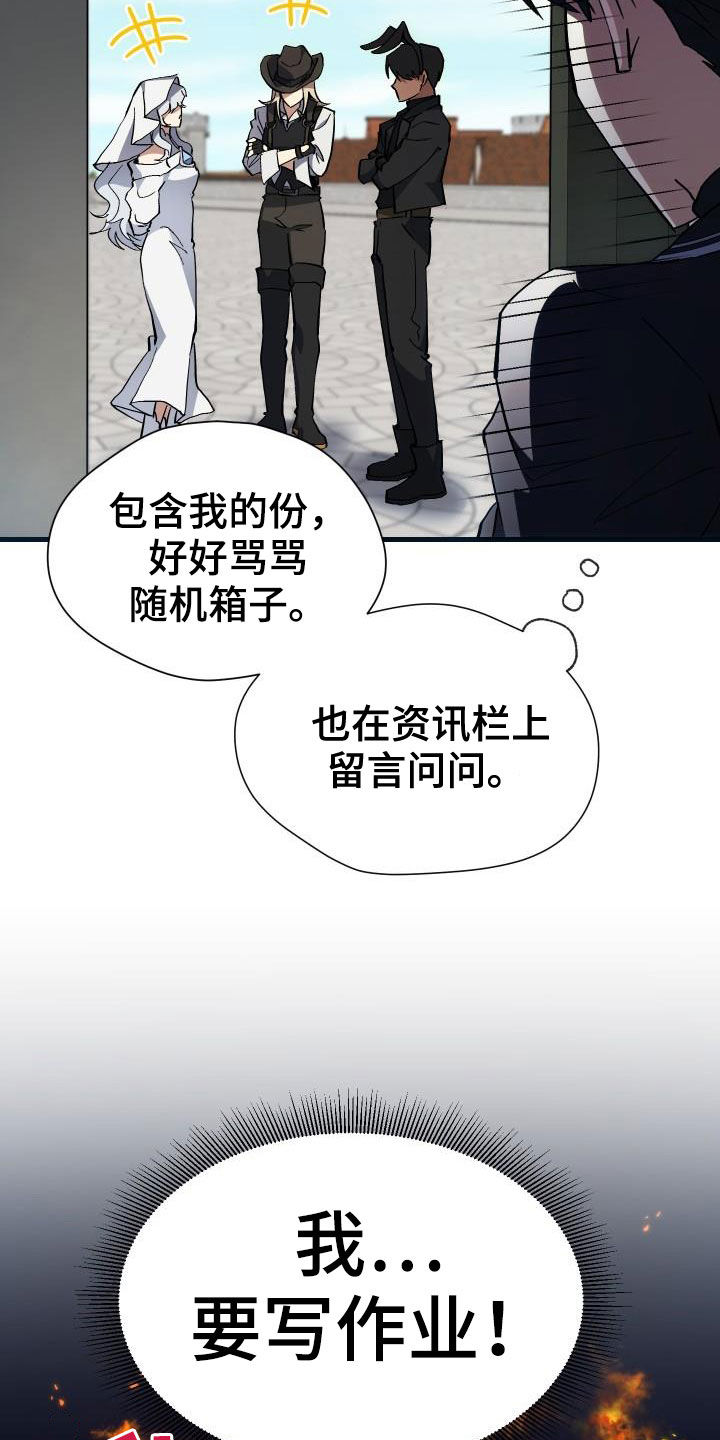 第39章：要求见面1