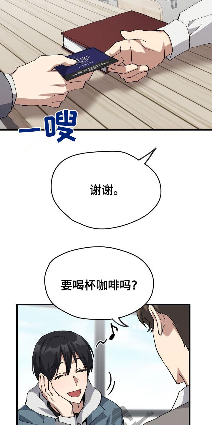 第41章：说不出口0
