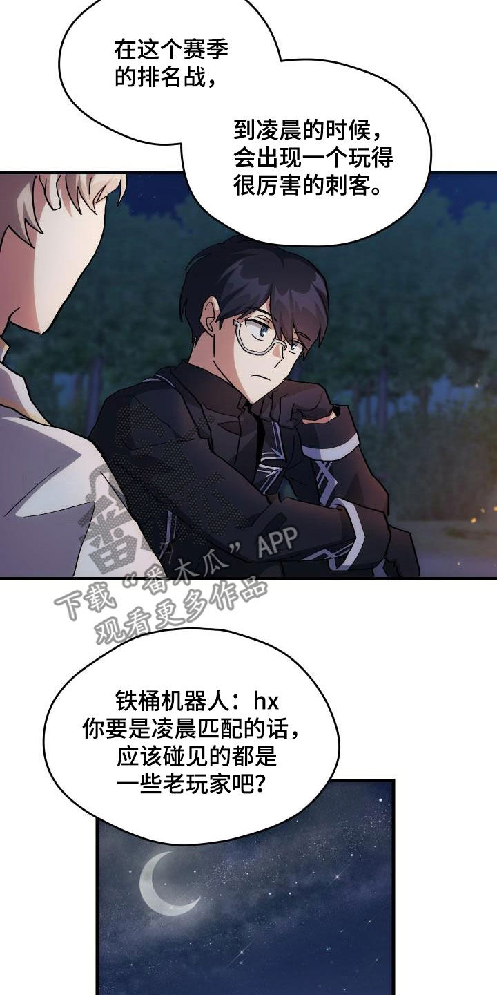 第36章：独特0
