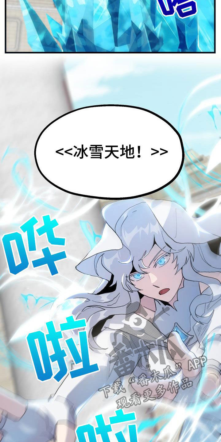 第48章：交战3