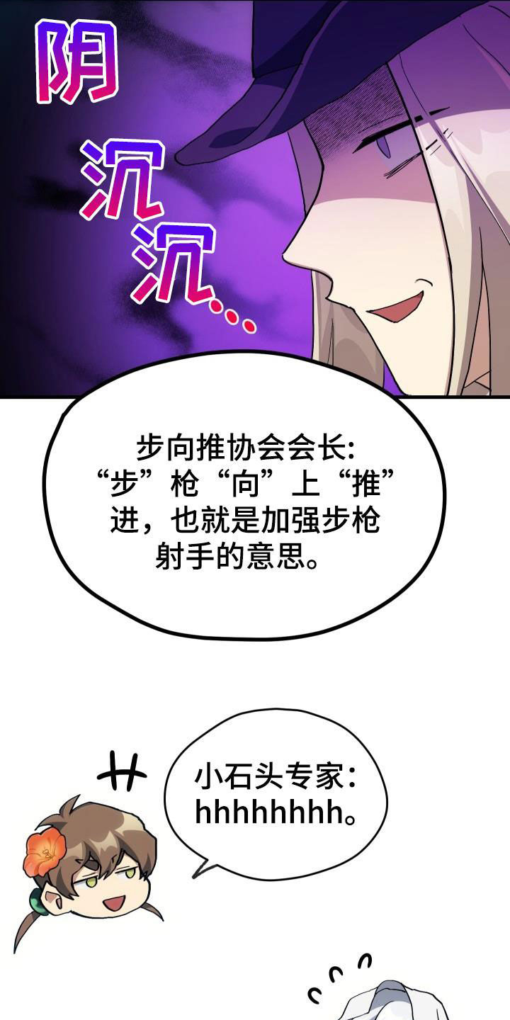 第49章：胜利3