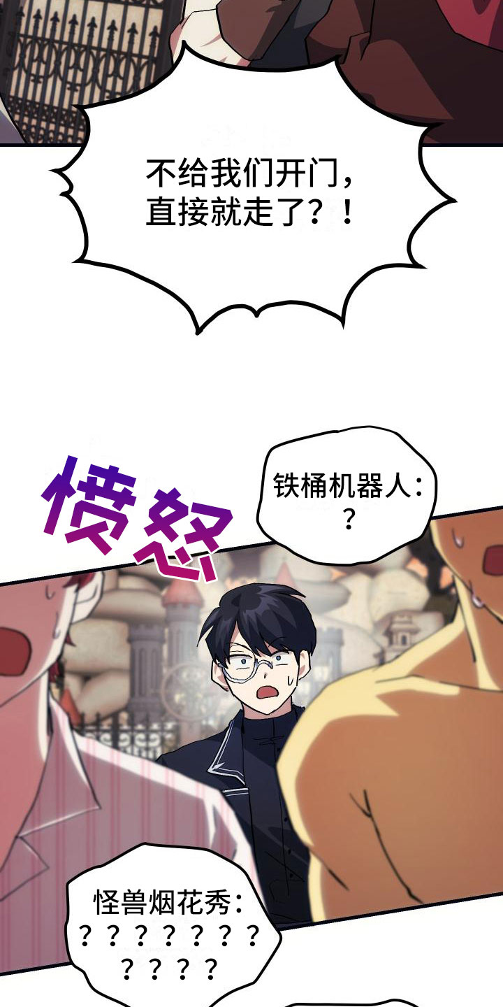 第23章：拦截2