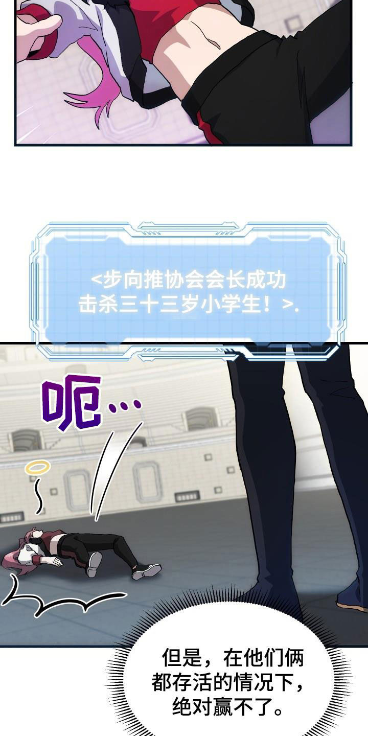 第49章：胜利3