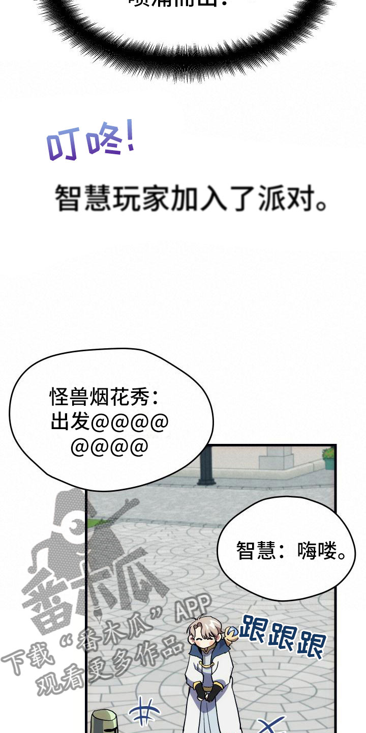 第5章：孽缘2