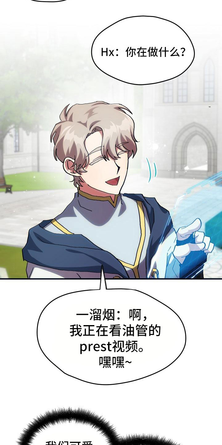 第15章：主动2