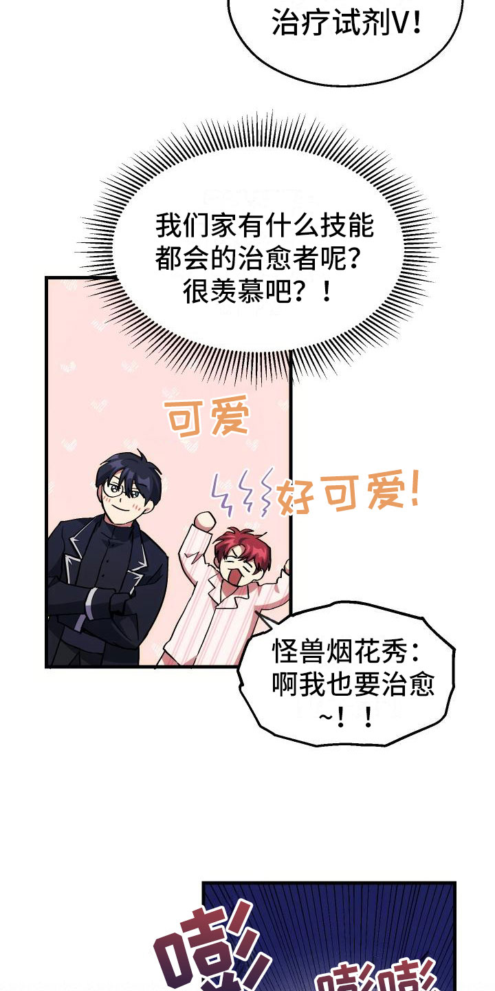 第12章：第二关4