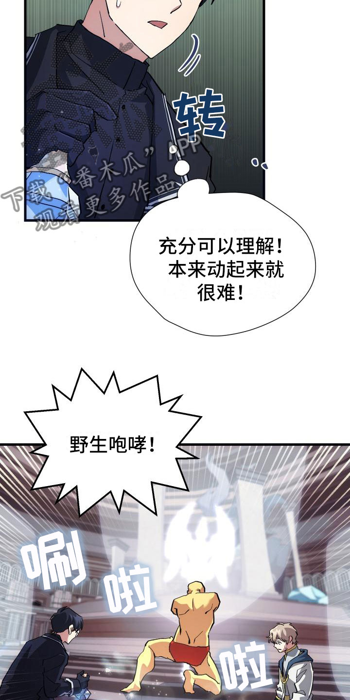 第13章：私人联系3