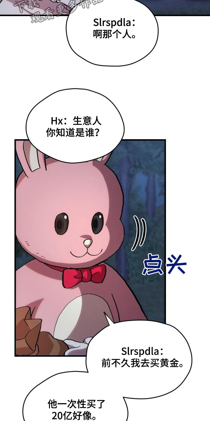 第37章：邀请2
