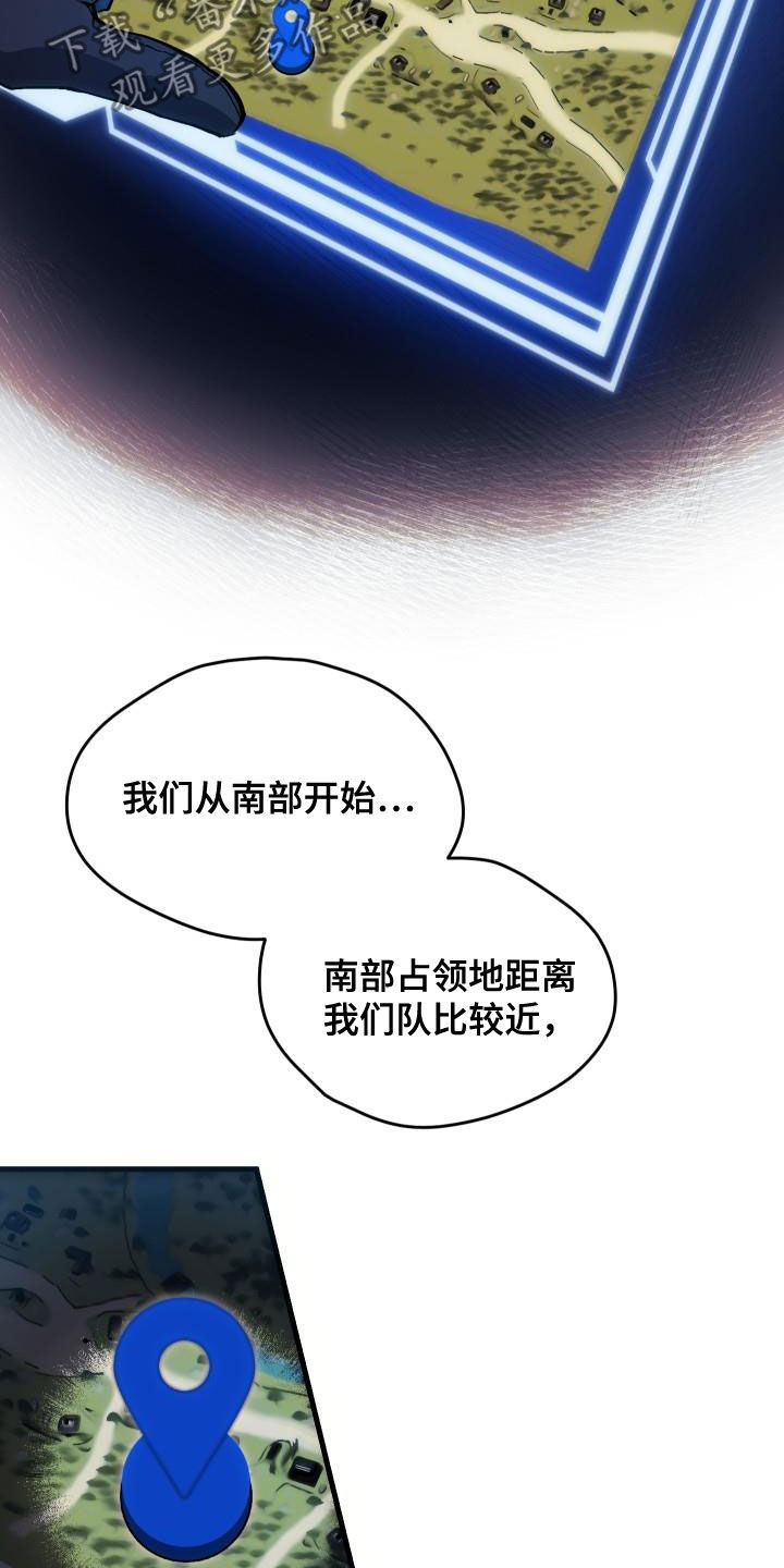 第34章：翻车2