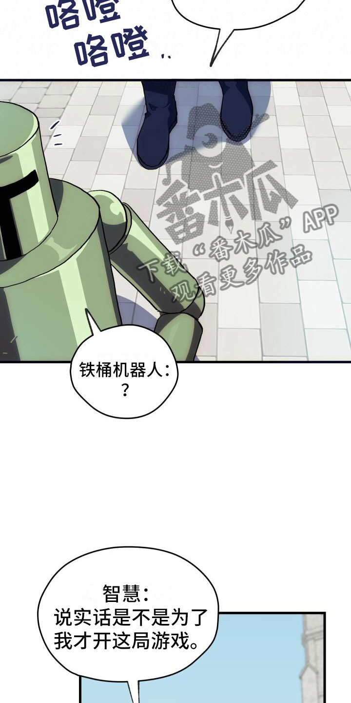 第7章：天降AI0