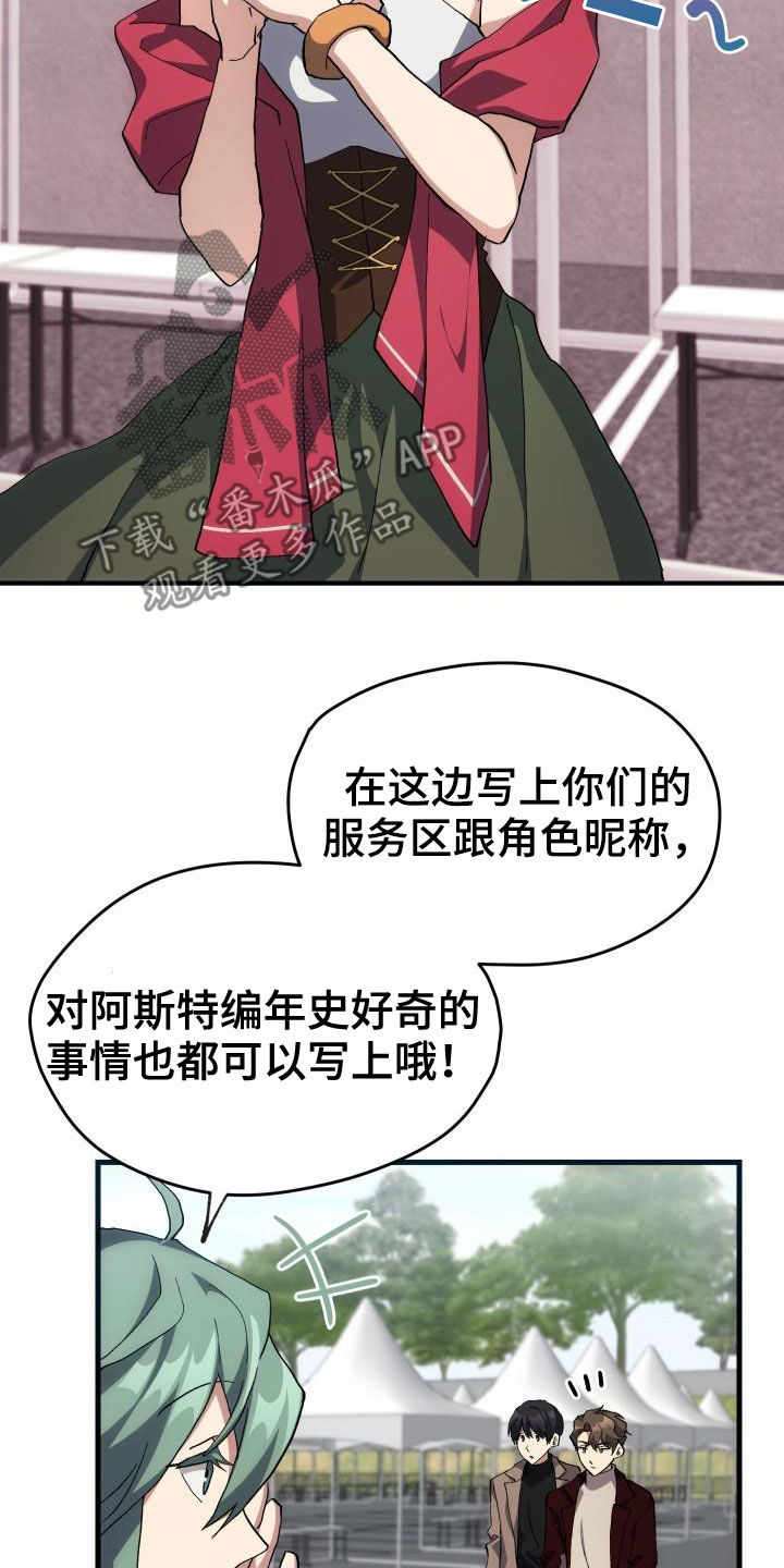 第44章：抽奖2